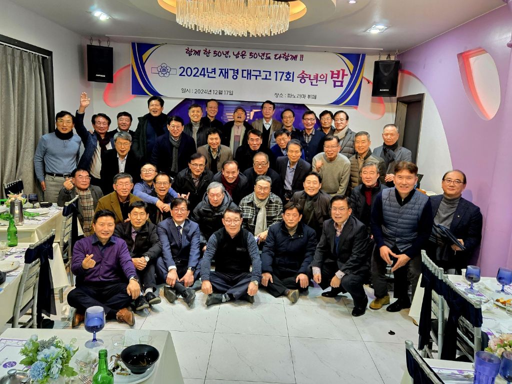 20241217seoul.jpg