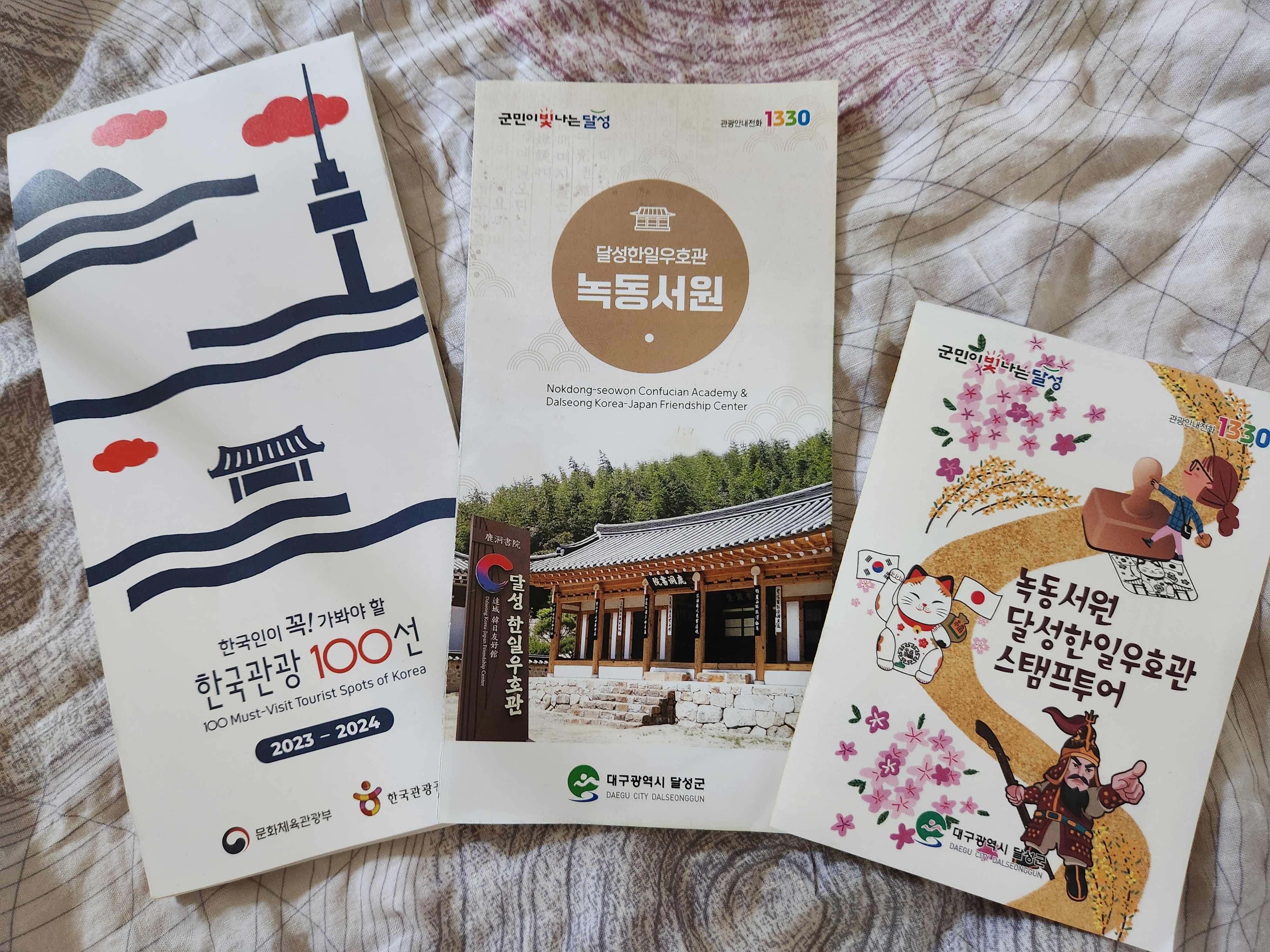 KakaoTalk_20240819_162557996.jpg