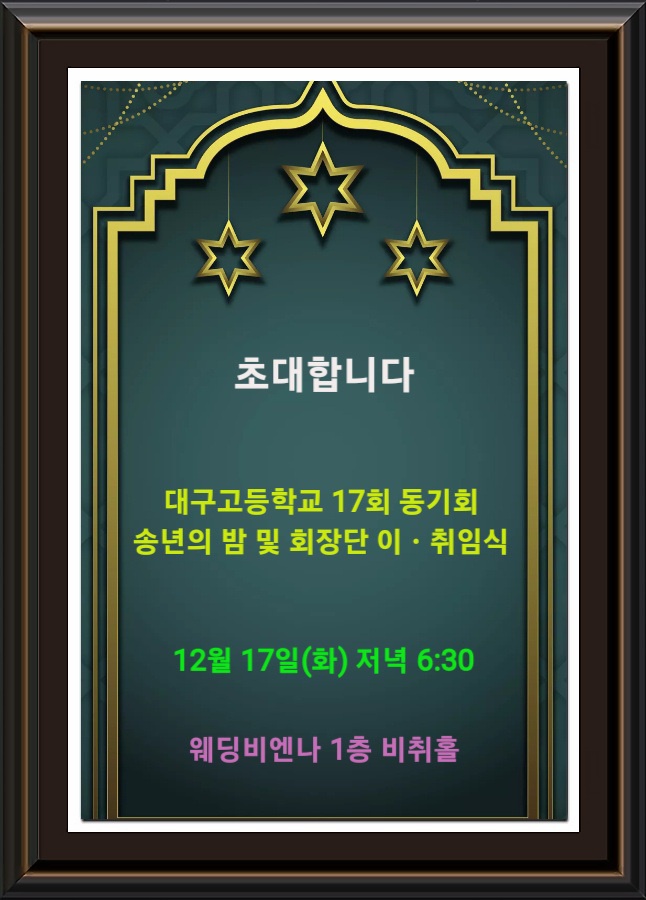 KakaoTalk_20241116_072458560.jpg