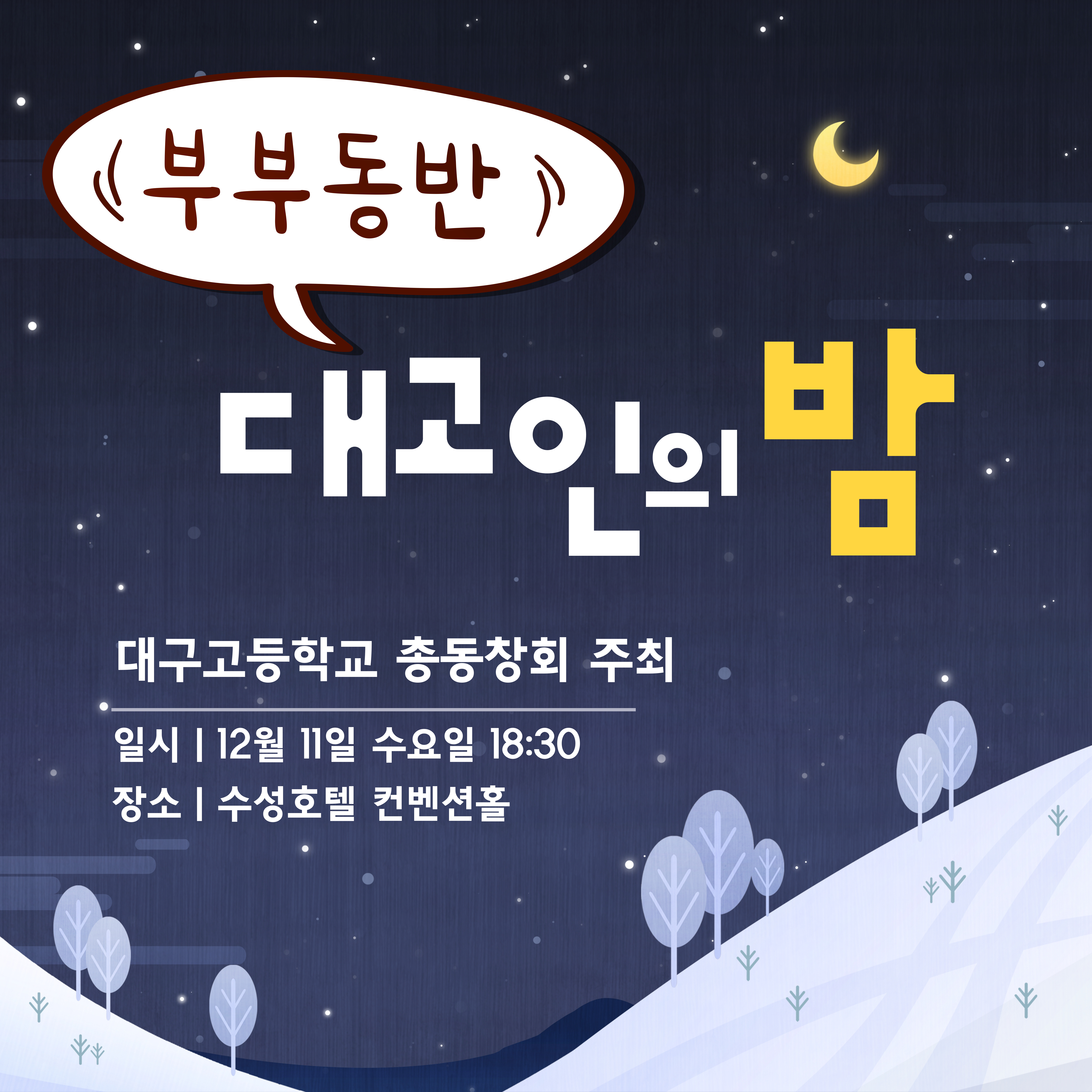 KakaoTalk_20241118_165942875.jpg