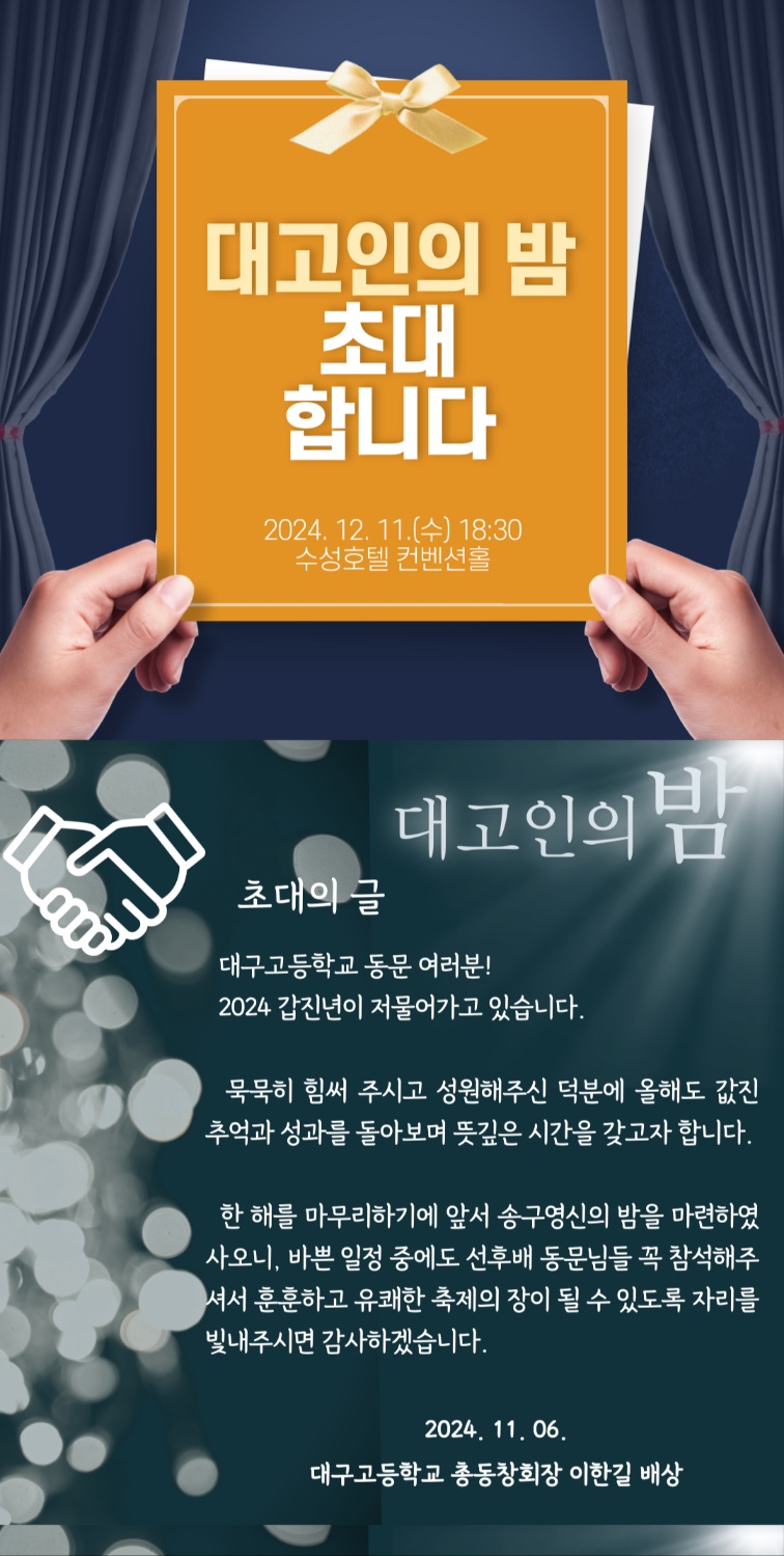 KakaoTalk_20241118_170105705.png
