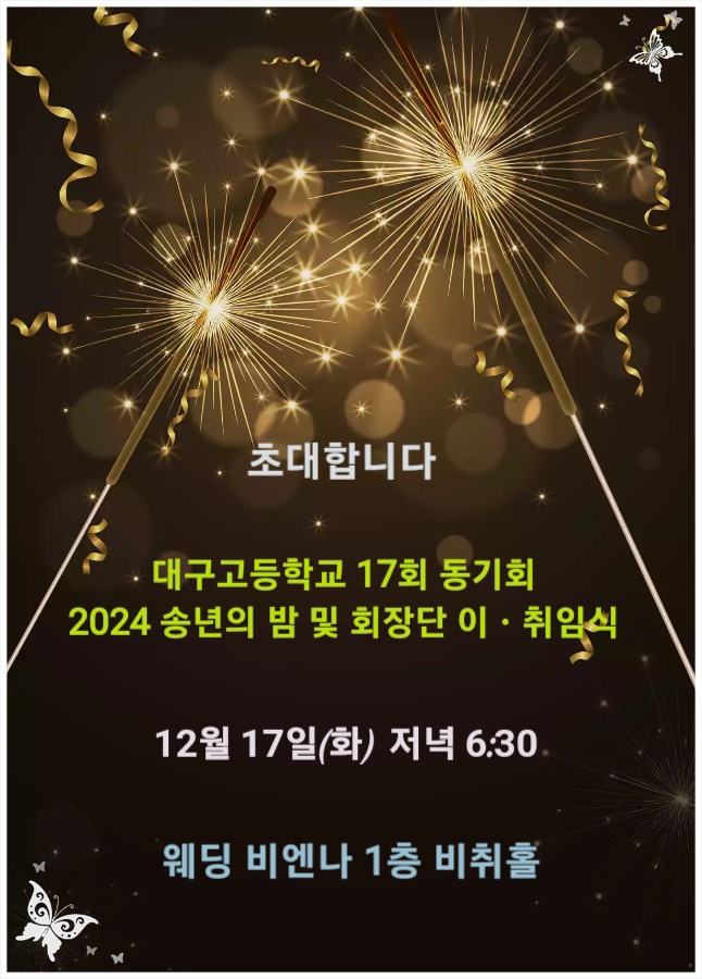 KakaoTalk_20241125_162756486.jpg