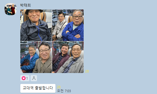 kakao_screenshot1728980516969.png
